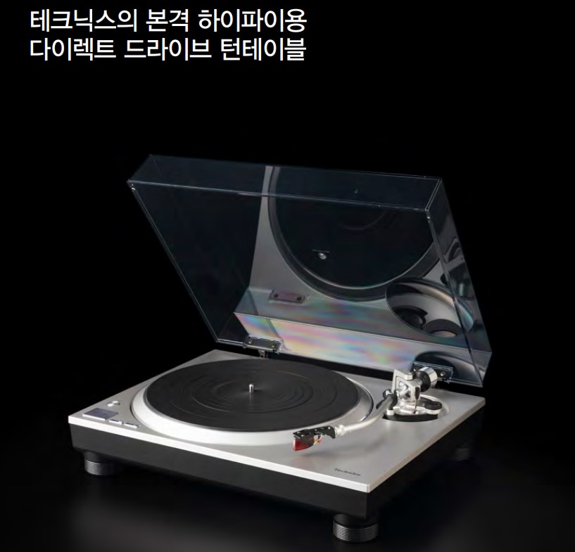 [리뷰] Technics SL-1500C  테크닉스의 본격 하이파이용  다이렉트 드라이브 턴테이블 by ...