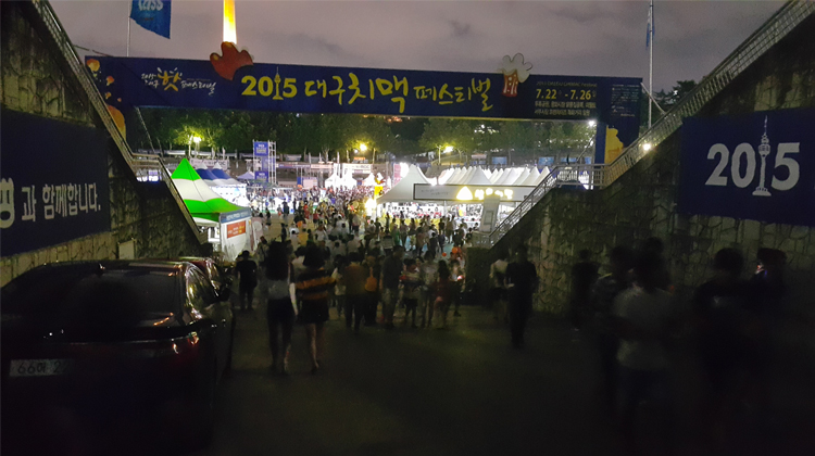 '2015 대구 치맥 Festival' 핫이슈 - 프랜차이즈형 커스텀스쿠터로 주목받다!!